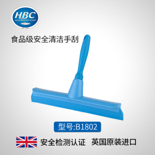 ���lӢ��HBCʳƷ��ȫ�O�䎧�ֱ��ֹ� ��֬���b��ˮ���ֹ�B1802