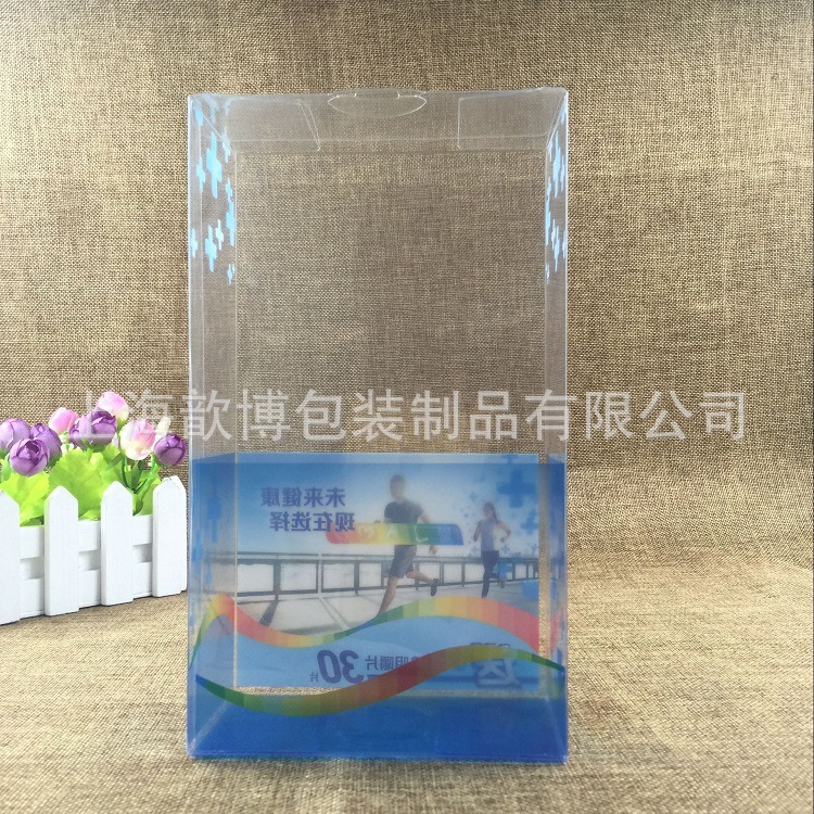 专业生产pvc蓝光透明彩盒 pvc塑料包装盒 维生素盒定制