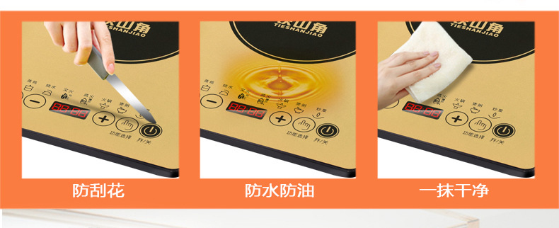 电磁炉详情页_10