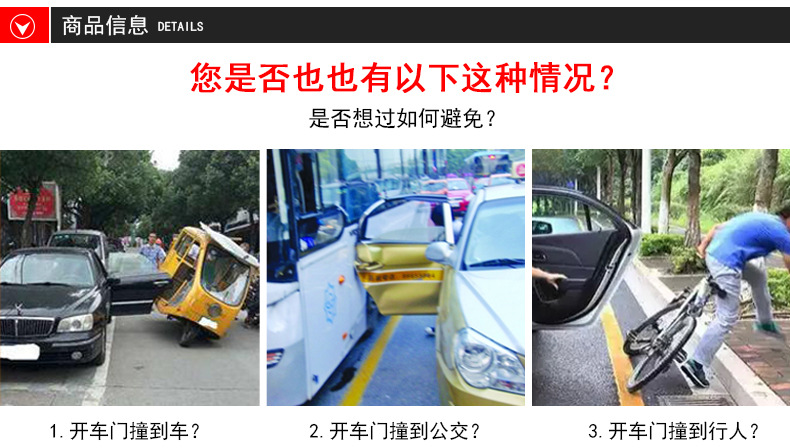 DM-075车载门侧小圆镜_02