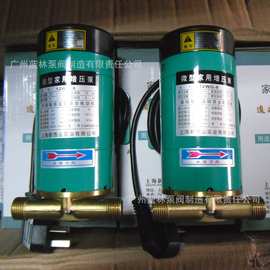 12WZ-8家用增压泵 自来水加压泵 全自动增压泵 上海西山水泵厂