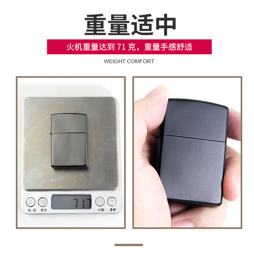 Hong Kong ZORRO copper shell metal windproof kerosene lighter classic fuel lighter 902 light plate DIY