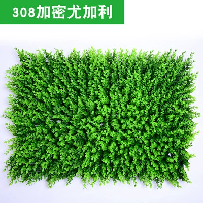 Artificial Plant Wall (Milan) 40×60 cm Modular Plastic Green Lawn Panel, Customizable