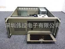 偉控4U工控機（帶2個ISA槽5個PCI）工業ATX主板整機