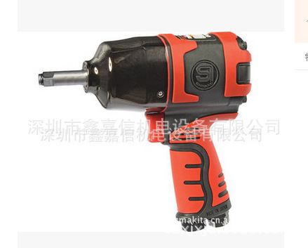 批发零售日本SHINANO信浓气动扳手SI-1492SR