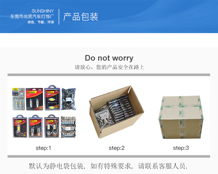 详情通用模板_01