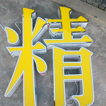 不锈钢包边字小边宽度,不锈钢护栏,不锈钢材质(第15页)_大山谷图库