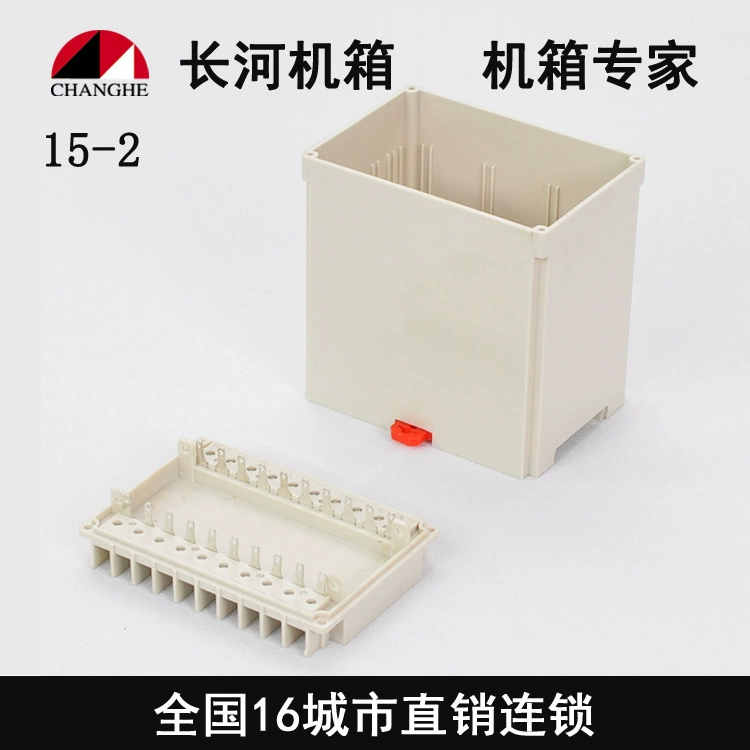 Signal isolation isolation safety grid shell signal distributioner shell shell 15-2