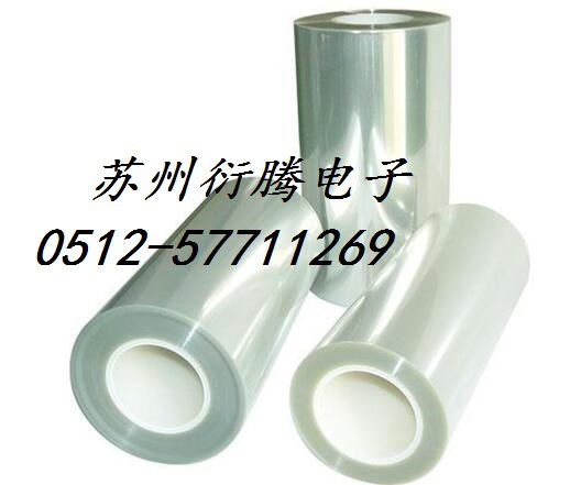 直 销防 静电PET透明保护，苏州衍腾电子生产 PET防 静电保护膜