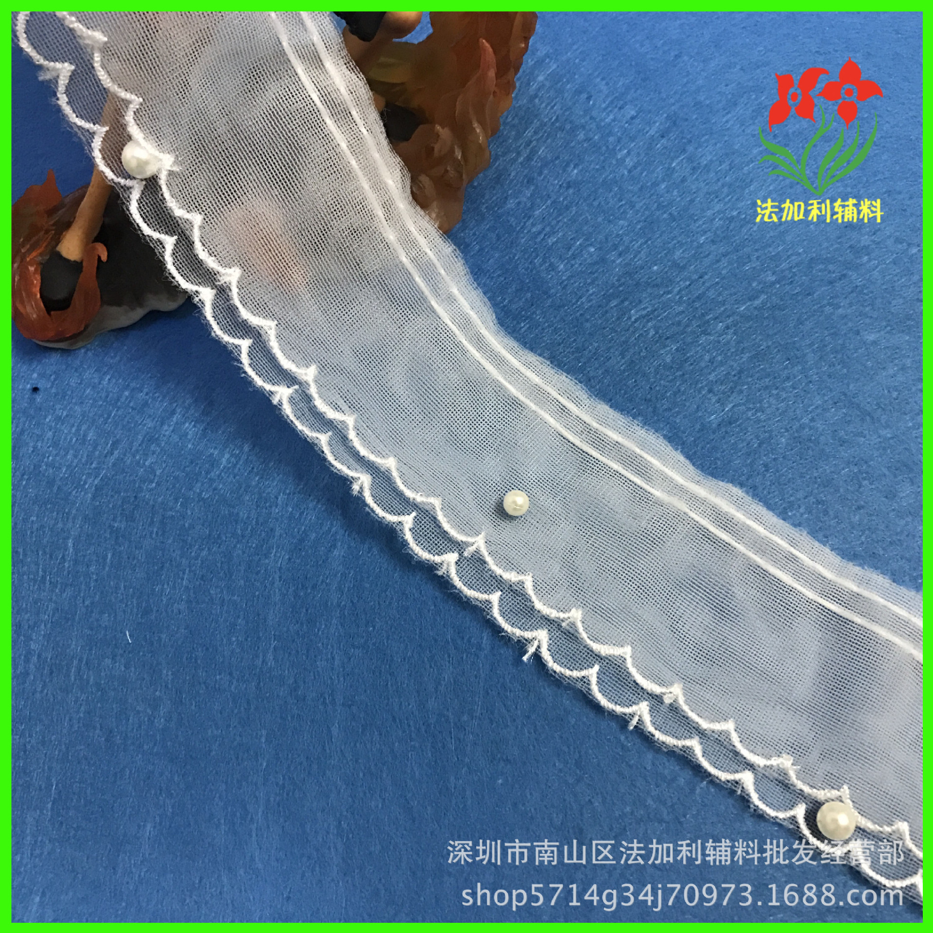 电脑绣波浪花边双层钉珠下摆花边现货批发服装辅料配饰