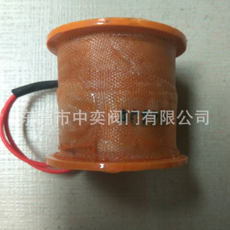 2W-350-35/400-40/500-50电磁阀线圈 水阀全铜线圈孔23mm高度53mm