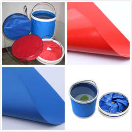 供应UV阻燃PVC夹网布篷布用于折叠水桶 耐磨  户外用品