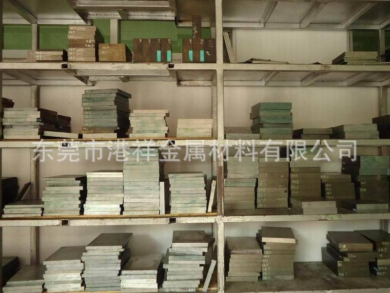 东莞市港祥供应W6高速钢预硬料（已热处理）