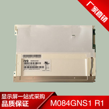 IVO���v8.4��Һ���� M084GNS1 R1 ���I�� LED A���|��һ��