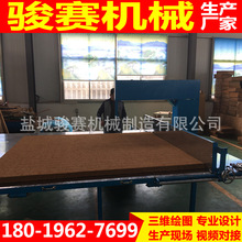 ���I���aȫ�Ԅ�䏴����dֱ�ЙC���������ЙC