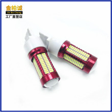 汽车LED刹车灯 1157 106SMD 4014 T20 LED车灯 S25转向灯后尾灯