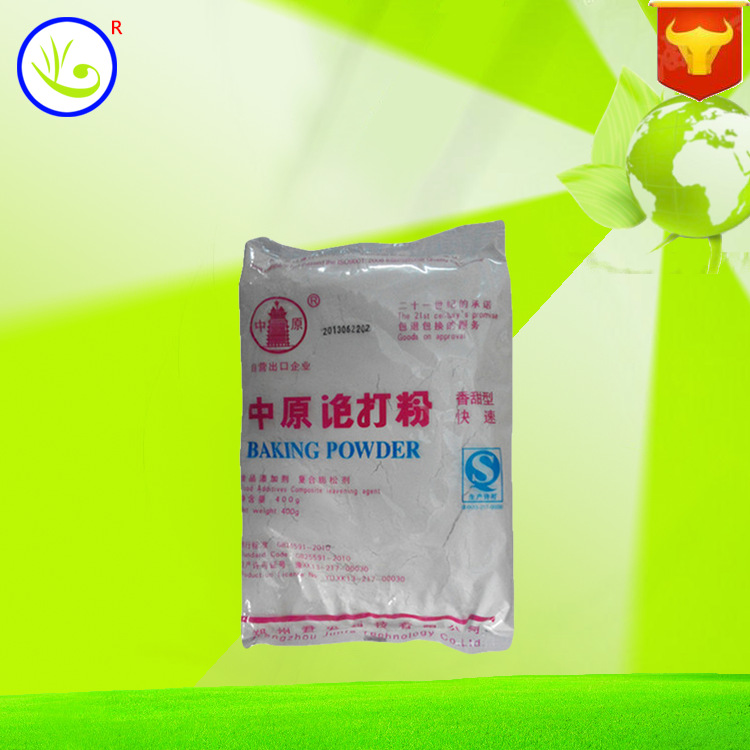 批发供应 食品级 泡打粉 无铝泡打粉 质量保障 1kg起订 量大优惠