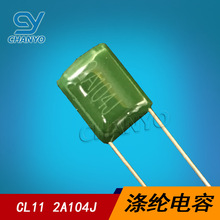 2A104J 0.1UF CL11 ��]��� 100V104J �S��ֱ�N����Ʒ���ϡ�