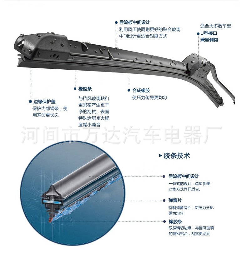 图片20170902162917