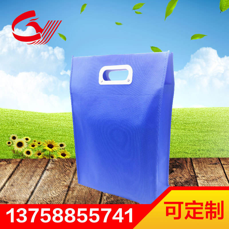 无纺布袋定做 优质平口购物袋广告袋 覆膜手提袋定制logo