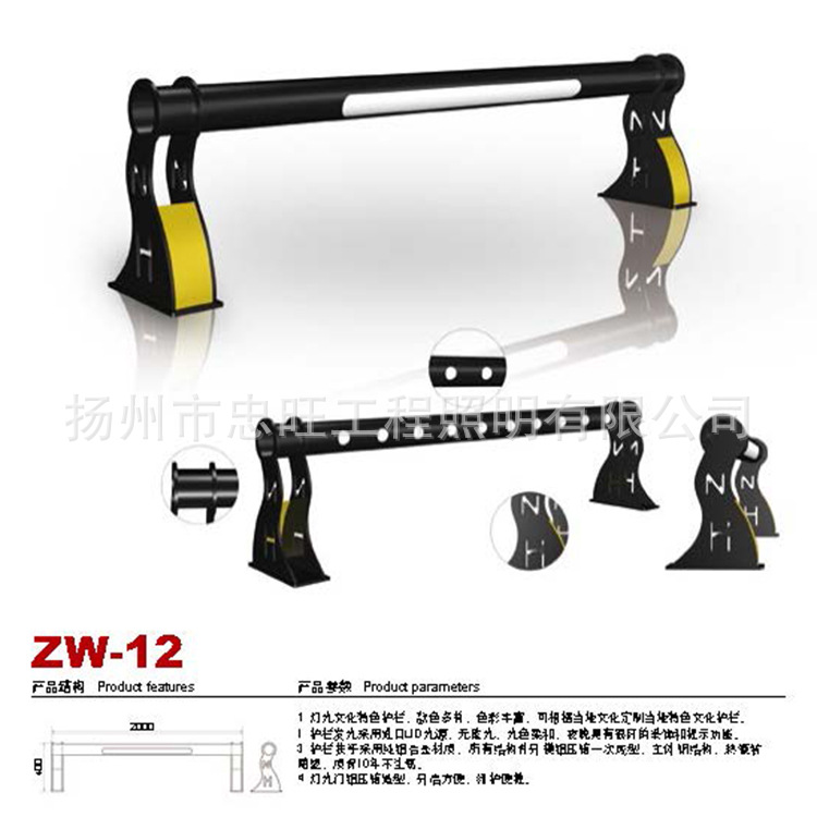 忠旺护栏内页1_页面_23