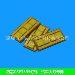 led倒装芯片,正装,红光(第8页)_大山谷图库