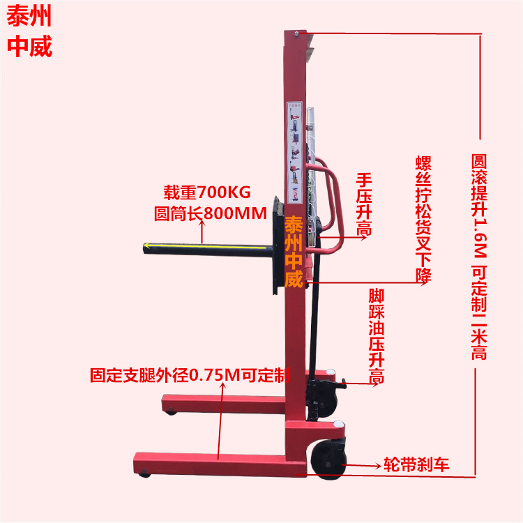 供应圆筒型手动装卸车货物举高车油压升高车  仓储堆高搬运机