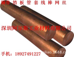 C5191HȫӲ���~�� CuSnZn�~�a�\�~�� �����M���a���~��_�F؛����