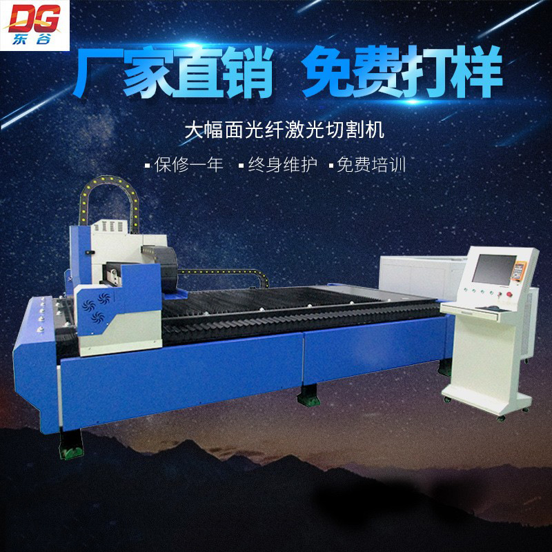 佛山东莞深圳光纤激光切割机多少钱一台大幅面大功率激光雕刻机