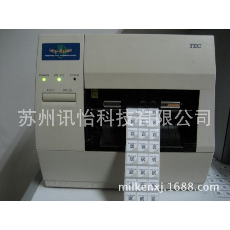 华菱中网专业印制强粘PET条码纸AVERY-80*50MM 汽配标签厂商其他