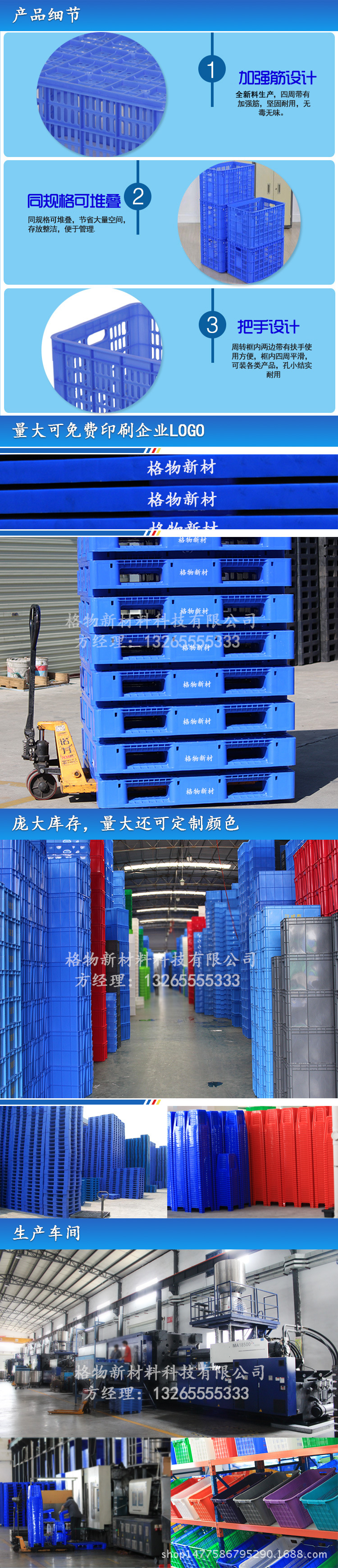 阿里巴巴果箩详情1