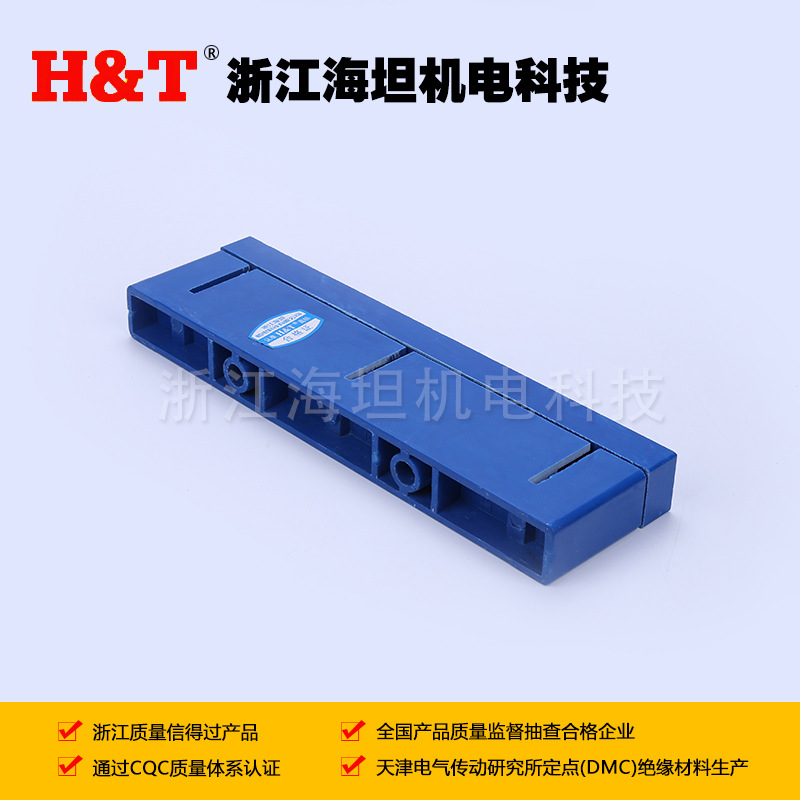 厂家直销JK柜屏用AMJ2单排母线夹三相相距110蓝色规格齐全