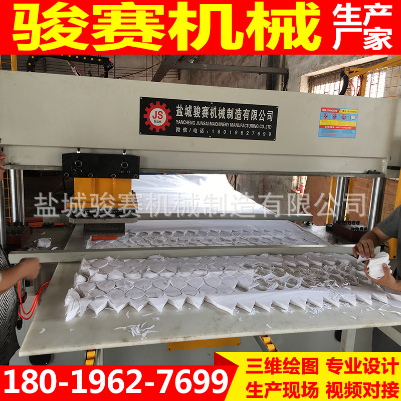 骏赛裁断机最新款-恢复的PUGYGU