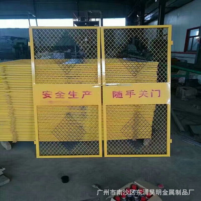 【电梯安全门】喷塑洞口井口防护网 建筑施工升降机防护门现货