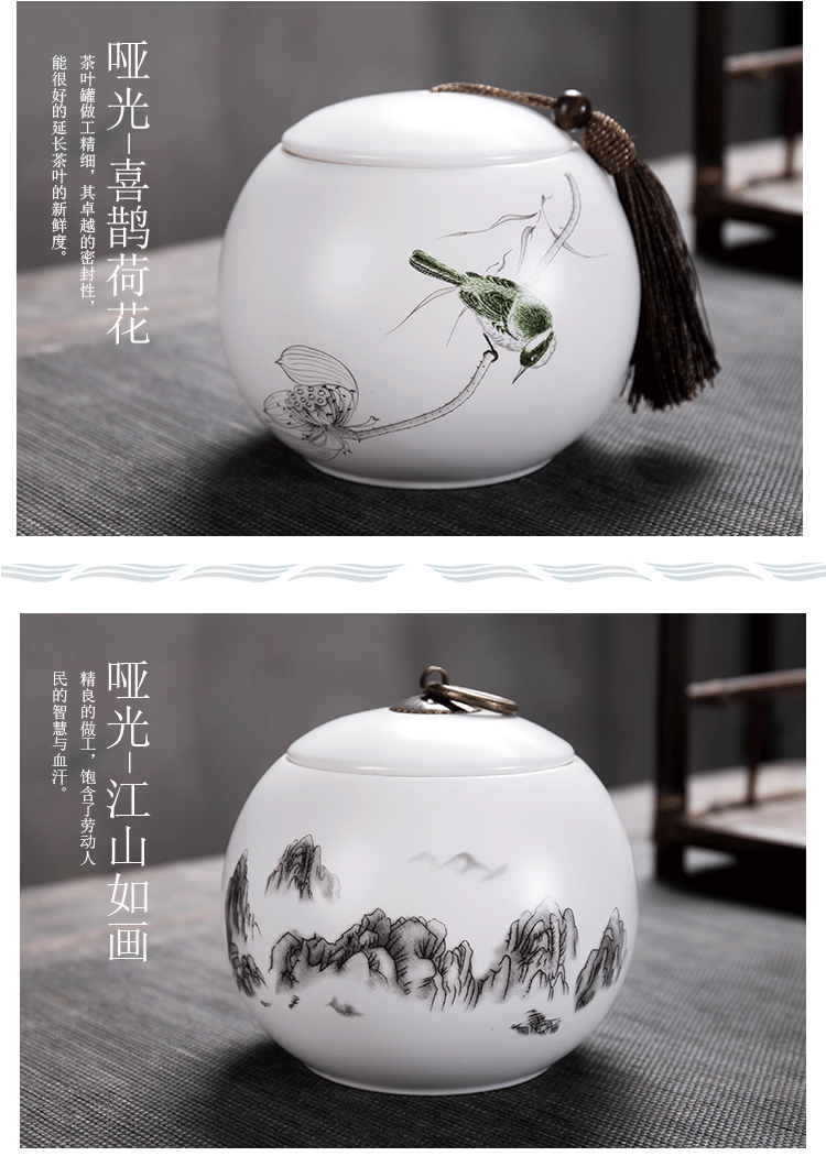 10款-茶叶罐_10