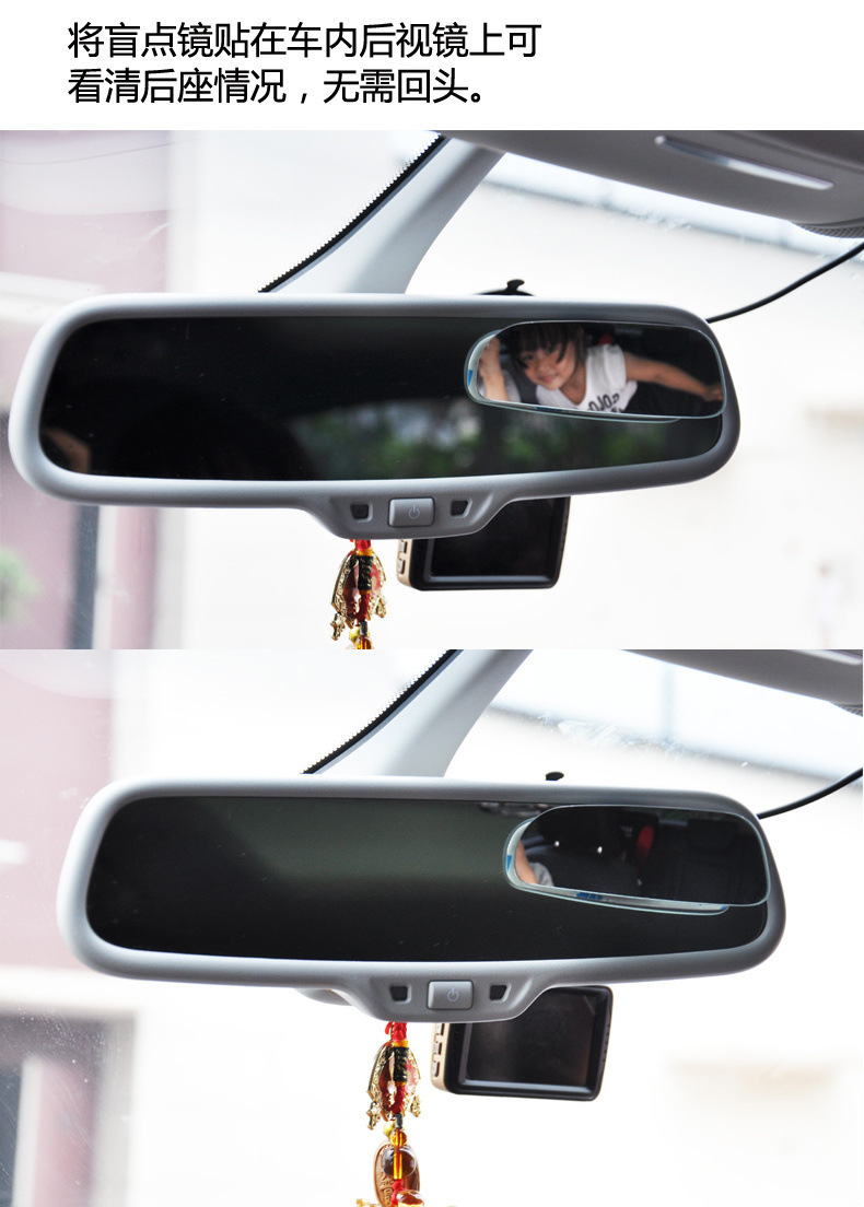 Cross-Border Car Blind Spot Mirror, Frameless Wide-Angle Fan-Shaped Reversing Auxiliary Mirror, Small Round Mirror, High-Definition Adjustable Rearview Mirror