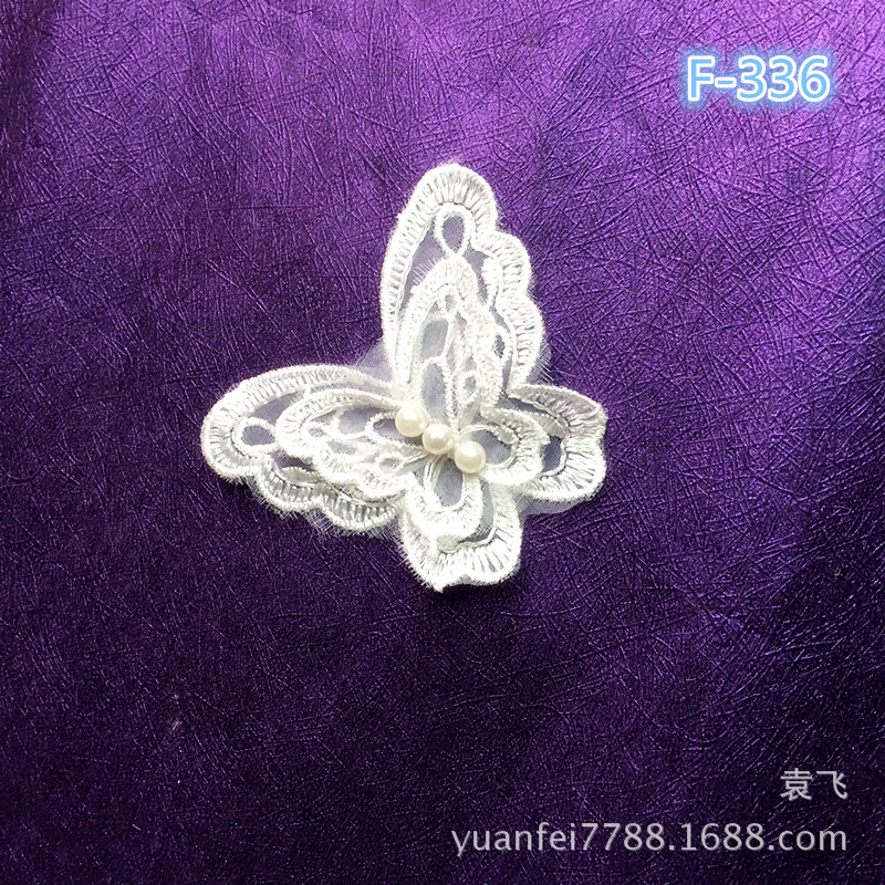 F-336立体3D双层刺绣透明蝴蝶钉珠婚纱礼服饰品蕾丝布贴DIY辅料