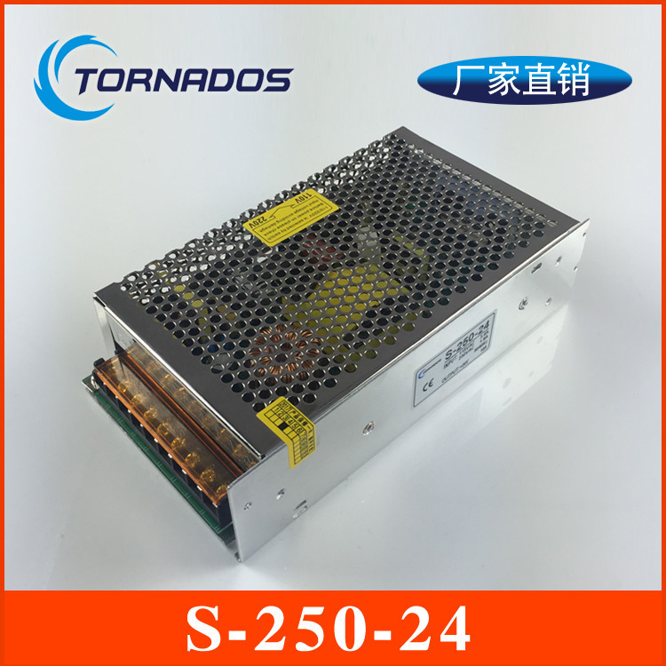 250W24V10A single group S-250-24 switching power supply 24V250W DC power supply 24V10A industrial power supply