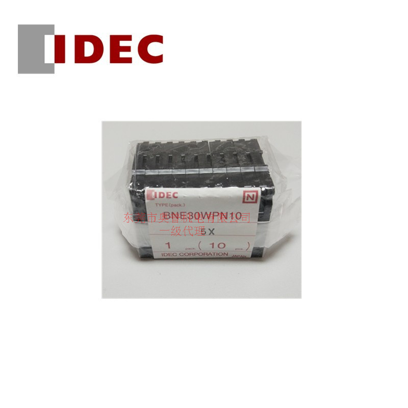 IDEC和泉接线端子原装 BNE30W 和泉接线端子台全新原装正品