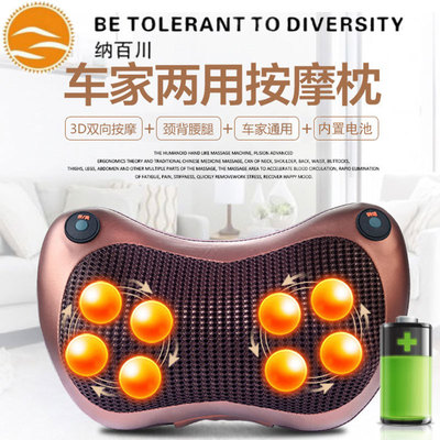 Satisfied that the Sea charge Massage pillow Dual use wireless Massage equipment Double bond massage Pillow Wholesale gift