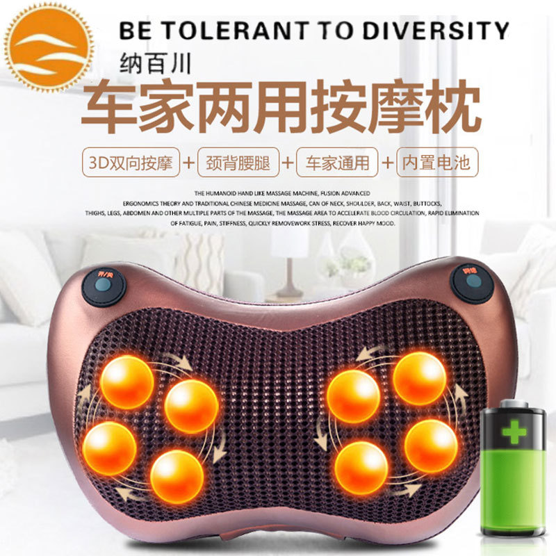 Satisfied that the Sea charge Massage pillow Dual use wireless Massage equipment Double bond massage Pillow Wholesale gift