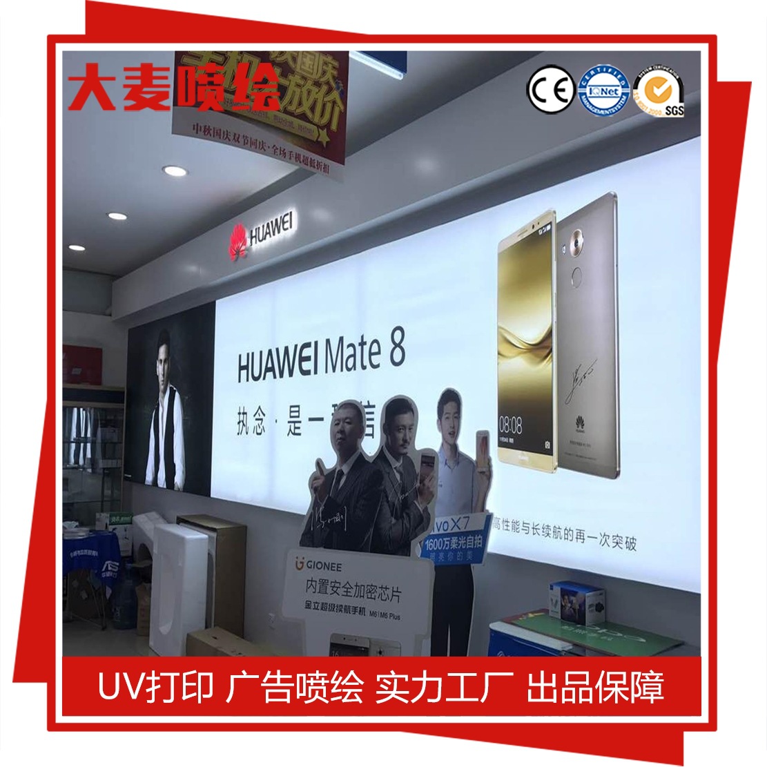 无网刀刮布 UV喷绘  无网纹刀刮布 喷绘工厂