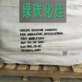 人造磨料;磨石、油石;喷嘴、喷头