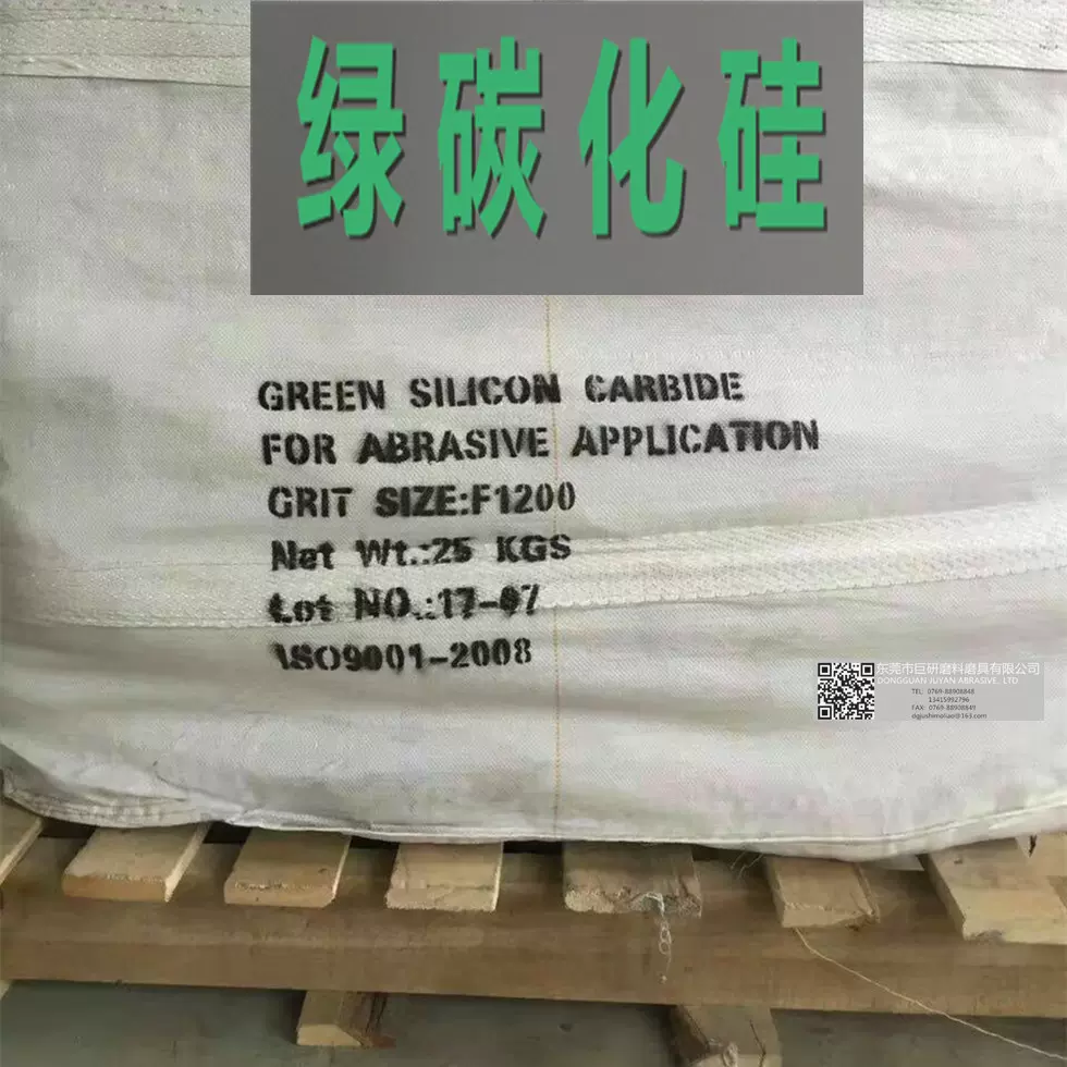 厂家直销绿碳化硅粒度砂