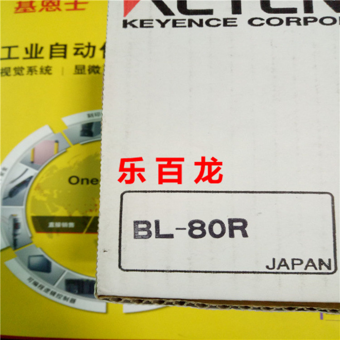 供应基恩士KEYENCE BT-500,BT-500A,BT-900 物流数据采集器