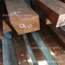 ��Ӳ��QCr1.0�t��~��&phi;55 85 95 ������ĥC18200 C18510�t��~��