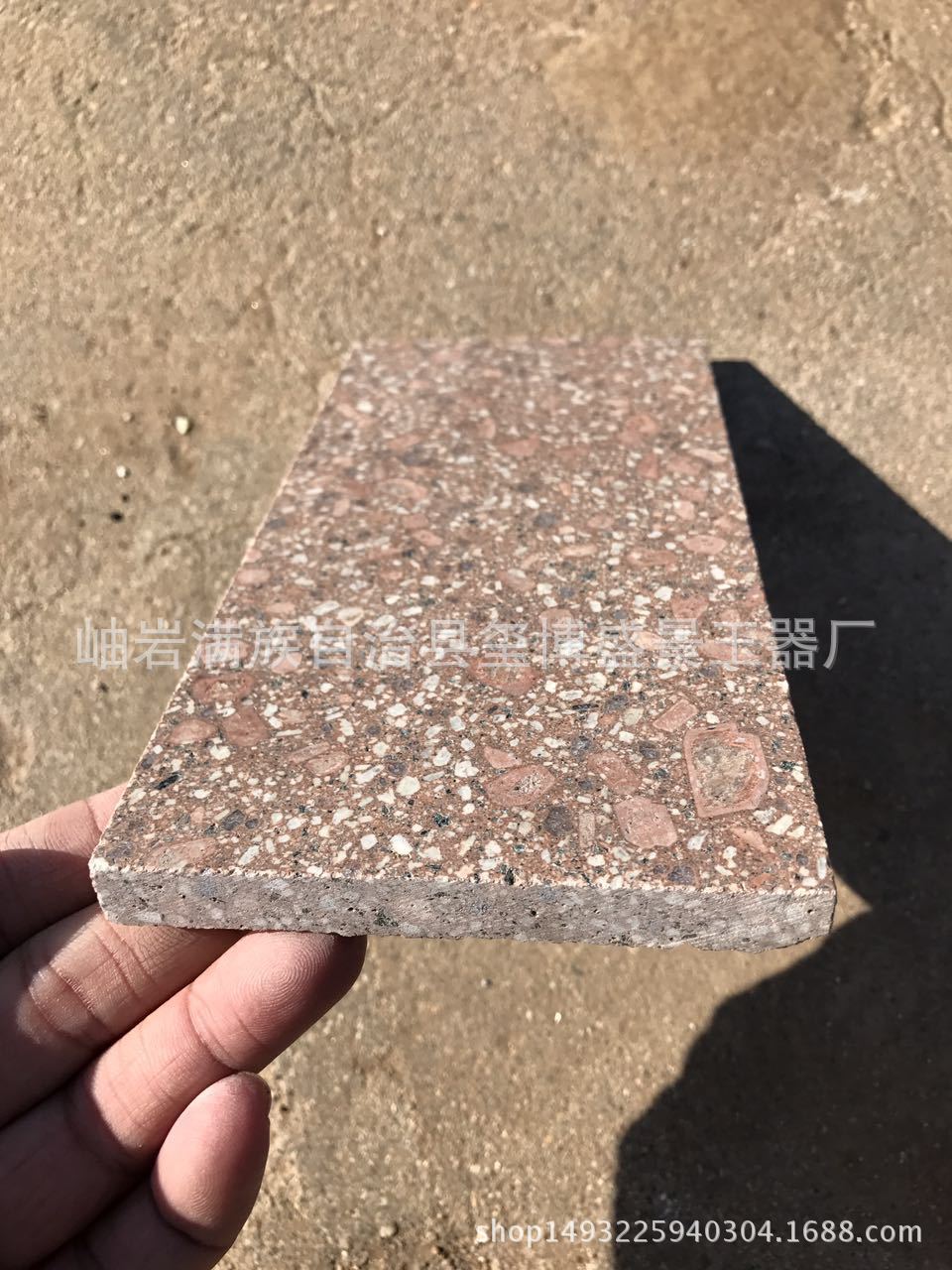 厂家销售 麦饭石 汗蒸玉石板材 洗浴桑拿玉石 家居装修材料