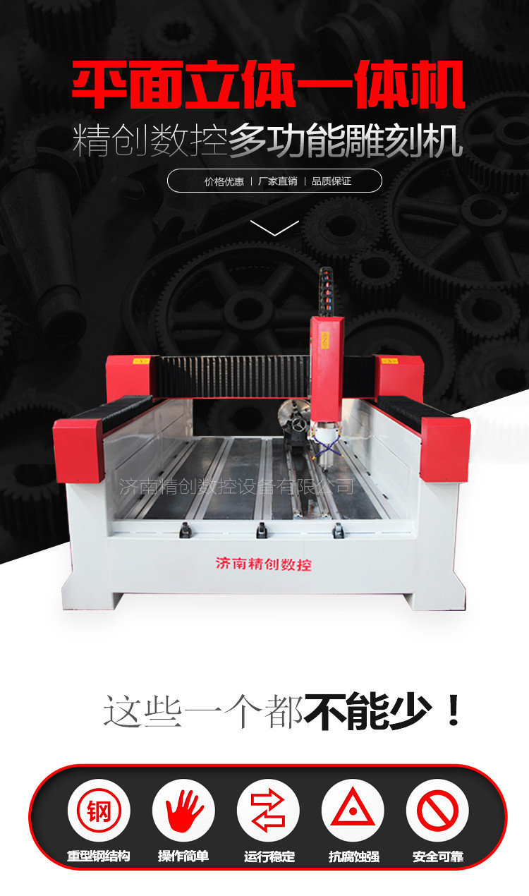 石材雕刻机大理石墓碑雕刻机广告雕刻机 亚克力雕刻机