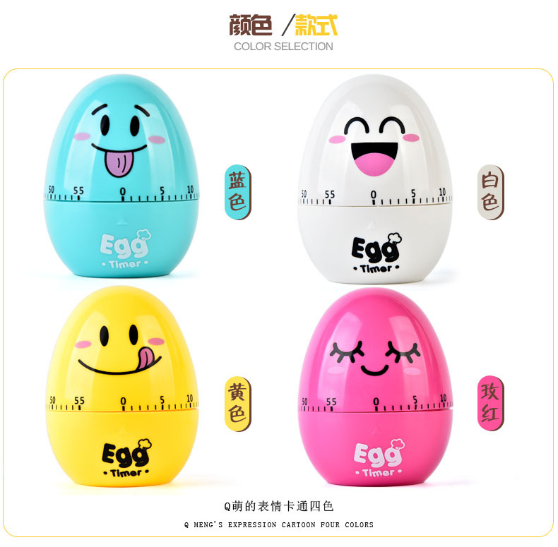 RB505鸡蛋定时器04