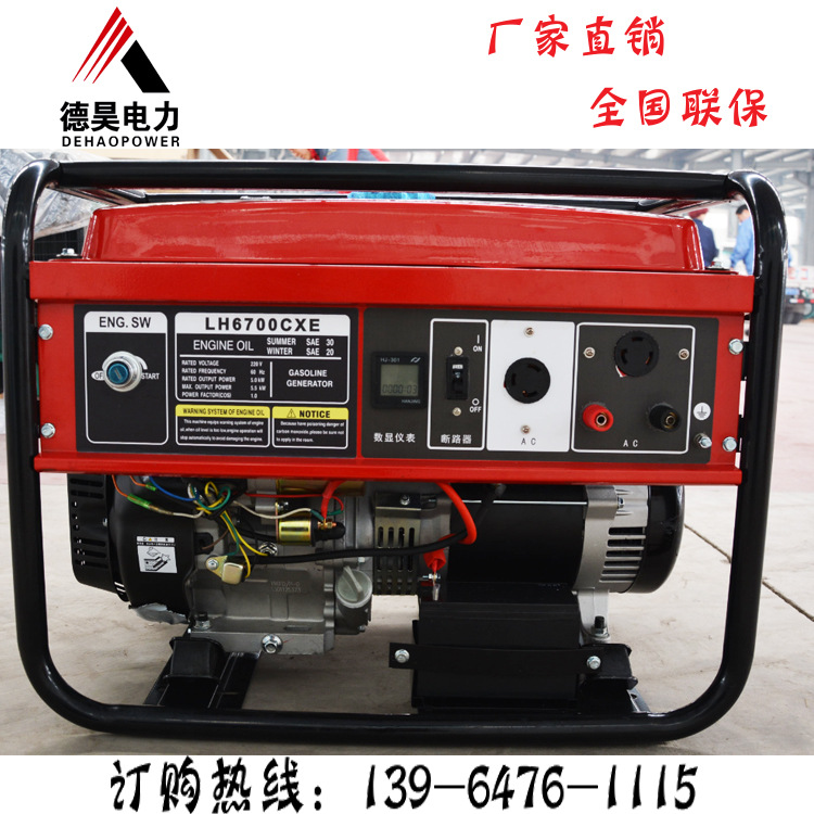 Manufacturers supply 8kw Portable Gasoline Generator Household Portable alternator Small Engine